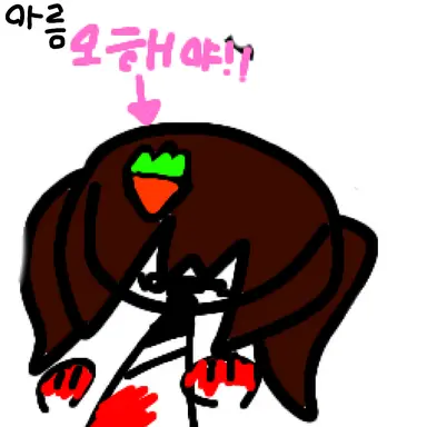 Profile image of 아름