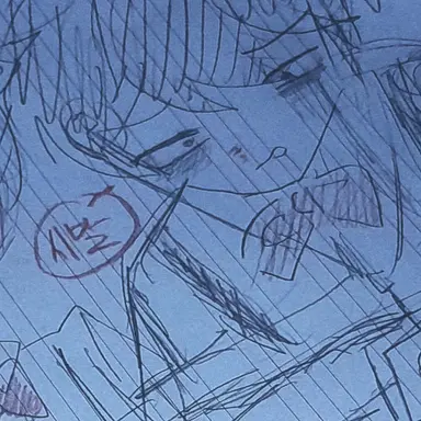Profile image of 윤승민