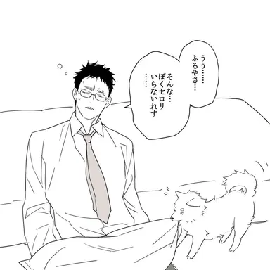 Profile image of 風見裕也