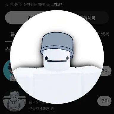 Profile image of 시우너
