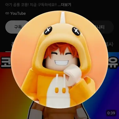 Profile image of 코몽