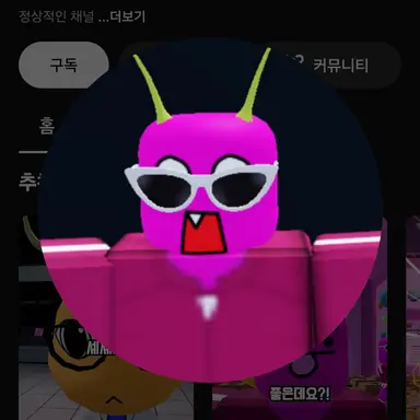 Profile image of 단포