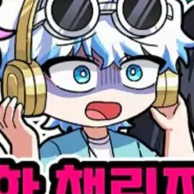 Profile image of 우유참치