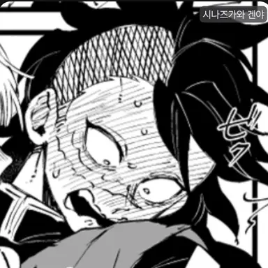 Profile image of 겐야