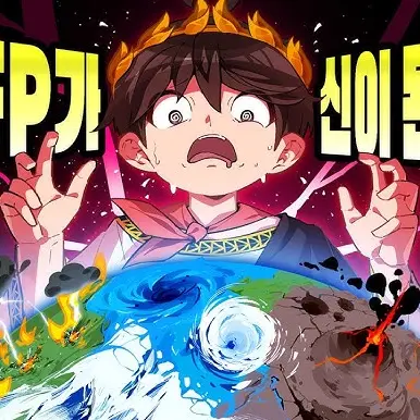 ShiftyHeron3874의 괴도도티
