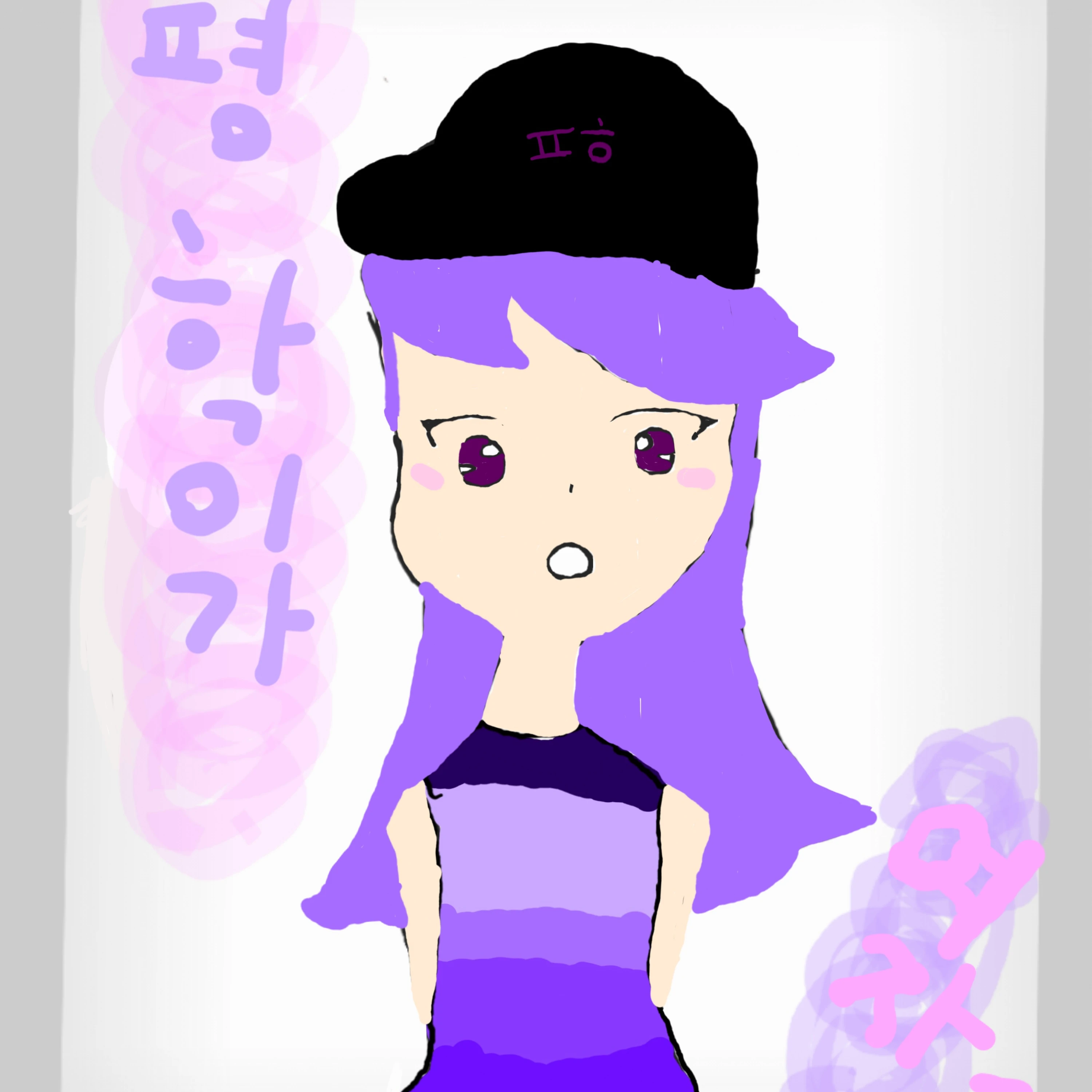 평학