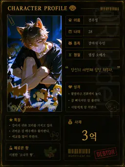 Profile image of 견우성