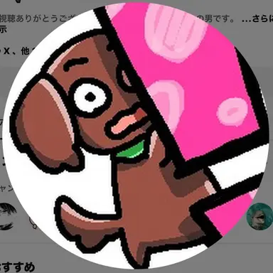 Profile image of ちょこぺろ