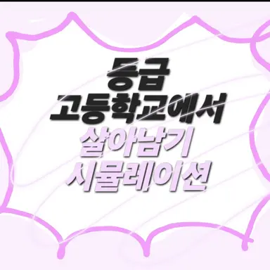 Profile image of 비스트