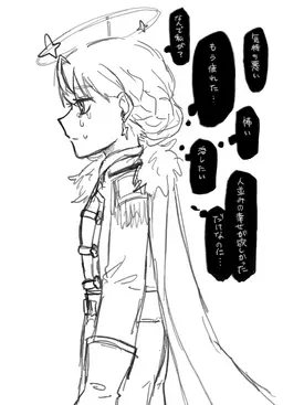Profile image of イディアーレ