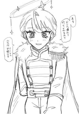 Profile image of イディアーレ