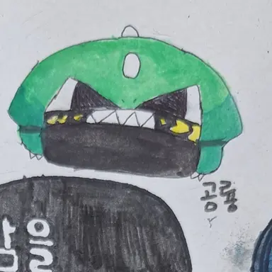 Profile image of 공룡