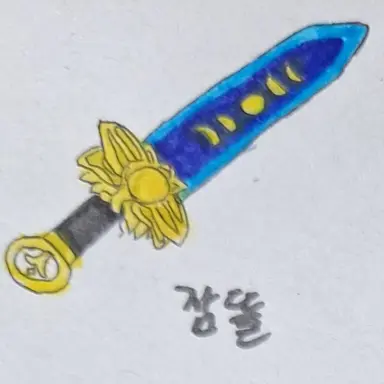 Profile image of 잠뜰