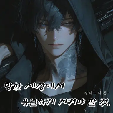 Profile image of 칼리드
