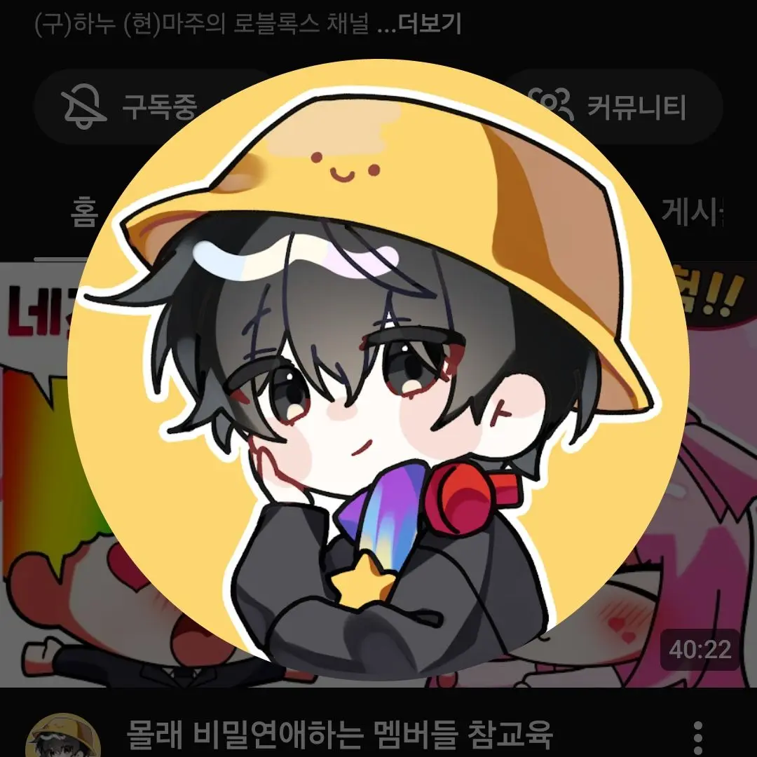 VioletFleet9136의 와팸을 나가고 도야가 된 유저????