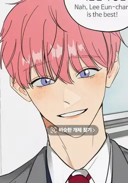 Profile image of 이유찬