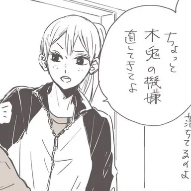 Profile image of 雀田 かおり