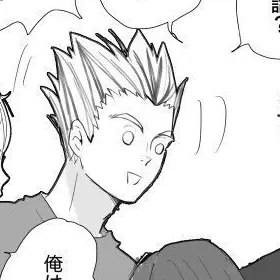 Profile image of 木兎 光太郎