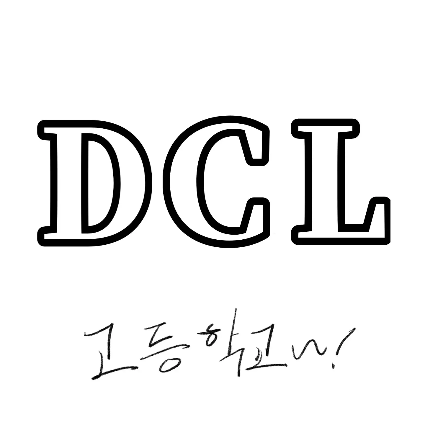 Corazzong의 도코로 고등학교
