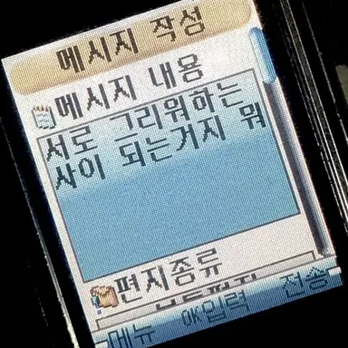 Profile image of 쉐도우밀크