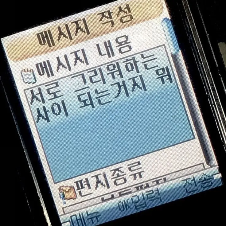 PlumpTiger6945의 퓨바쉐밀로 타임슬립