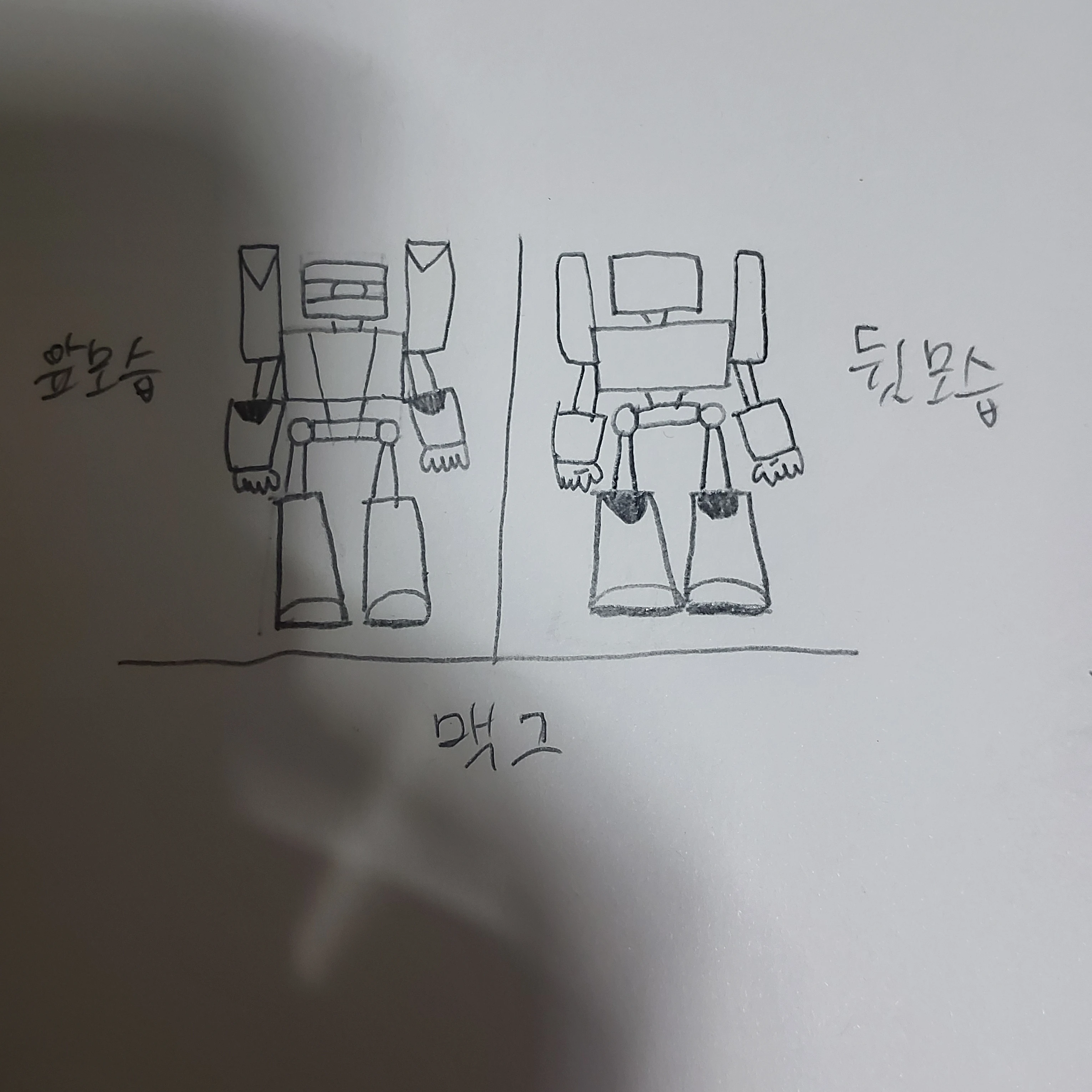 맥그