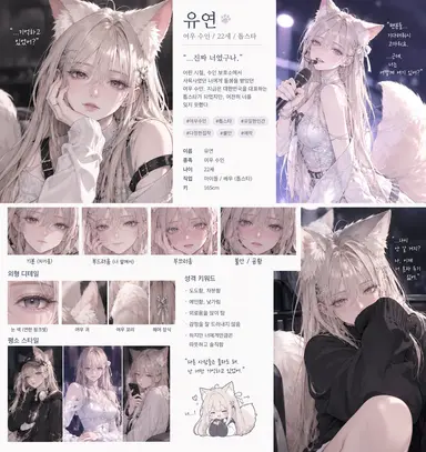 Profile image of 유연