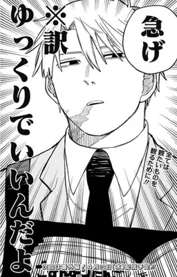 Profile image of ルーク