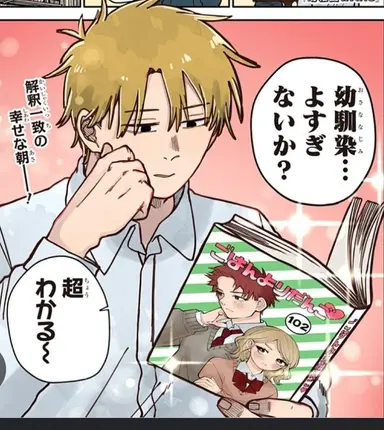Profile image of ルーク