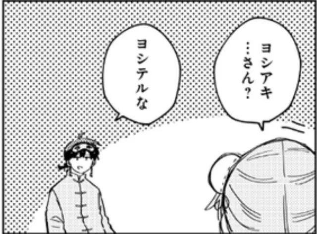 Profile image of ヨシテル