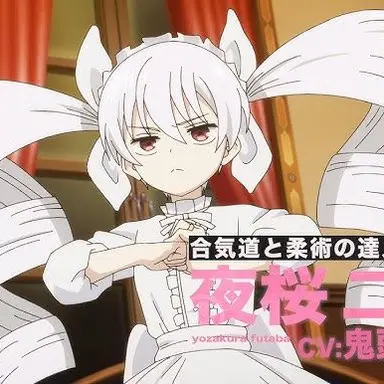 Profile image of 夜桜二刃