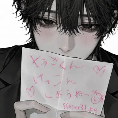 Profile image of 柊吾
