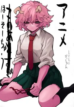 Profile image of 芦戸