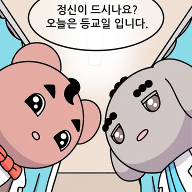 Profile image of 괴수 분석기