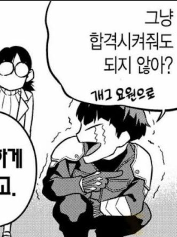 保科 宗四郎 대표 이미지
