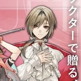 Profile image of ロマリシュ