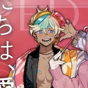 Profile image of サナー