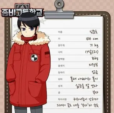 Profile image of 김준호