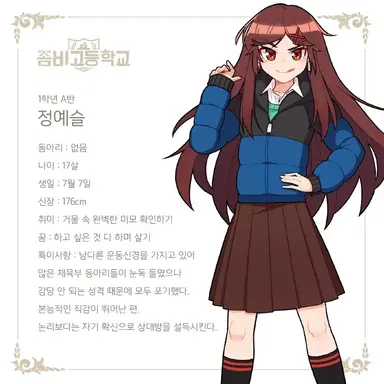 Profile image of 정예슬