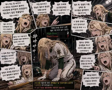 Profile image of 하이엘프