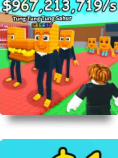 GreatHorn7099의 브레인롯 훔치기인데..세계랭커1위!?