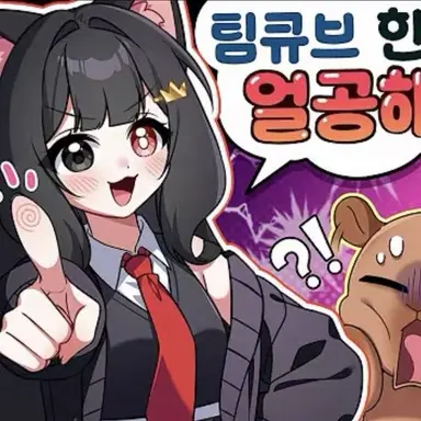 Profile image of 퀸톨