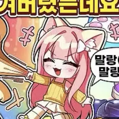 Profile image of 모양몬