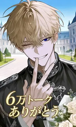Profile image of レオン