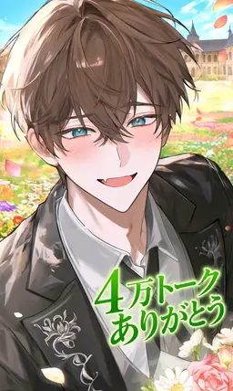 Profile image of アルト