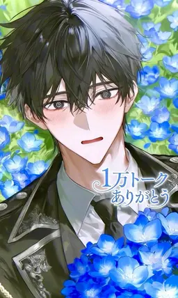 Profile image of ノア