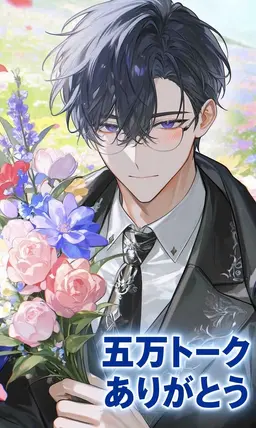 Profile image of イザーク