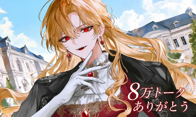 Profile image of セシリア