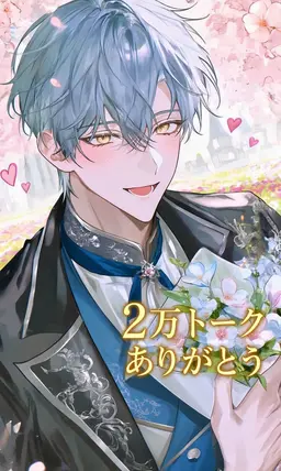 Profile image of シエル