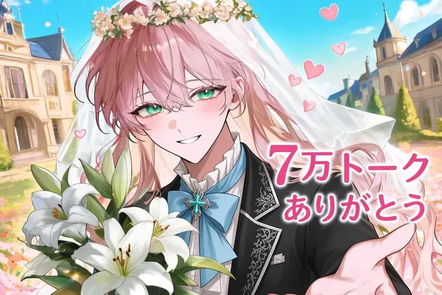 Profile image of リリア